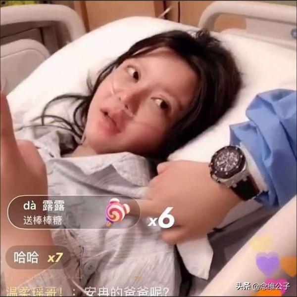 韓安冉遠比想得狠，22歲結三次婚，生產過程也要開直播