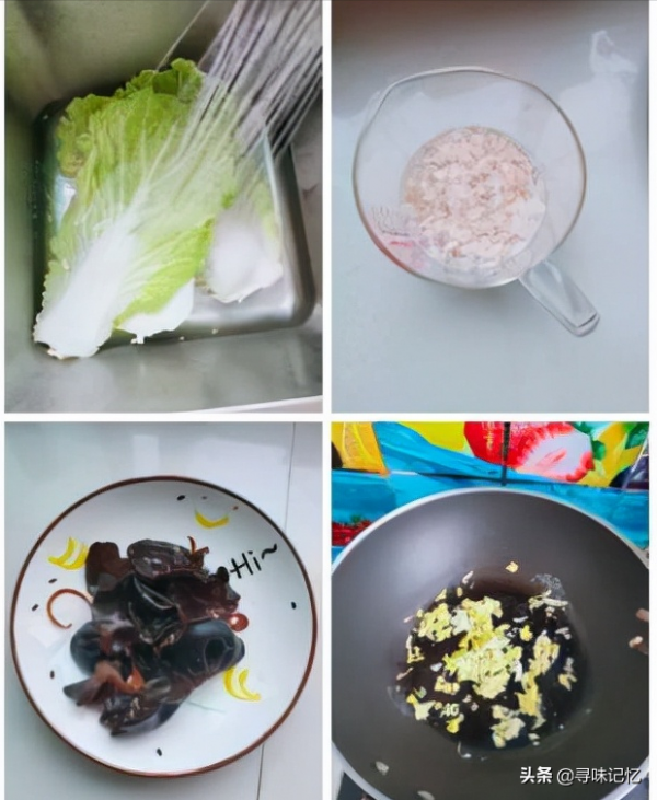 白菜木耳素餡餃子 