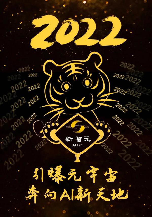 英偉達GPU化身造物主 20分鐘從原子開始3D模擬活細胞，含500個基因