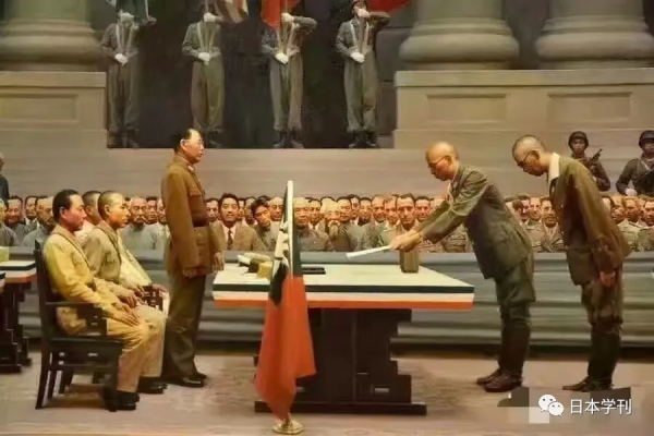 蔣立峰:日本無條件投降述論 蔣立峰:日本無條件投降述論