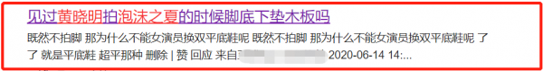 男藝人拍戲為顯高太拼！偶像劇男主踩推車走路，有人屁股下墊石頭