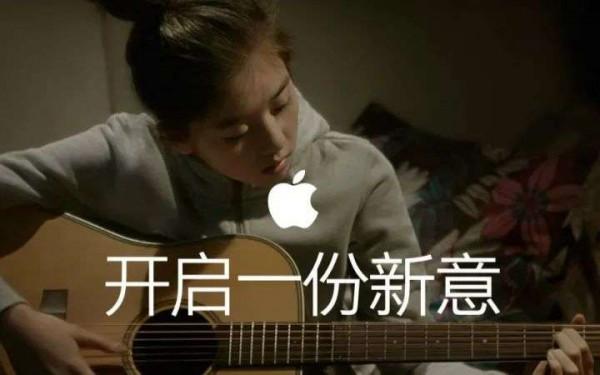 一箇中國電商節,蘋果為何能做到“雙100億”,三個原因不可忽視 一箇中國電商節,蘋果為何能做到“雙100億”,三個原因不可忽視