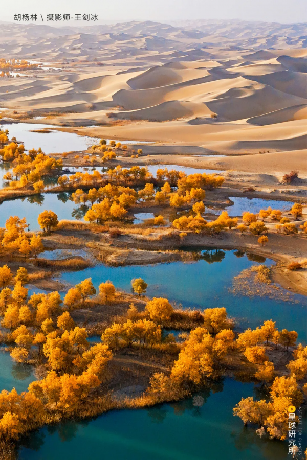 出發!穿越中國最長國道219 出發!穿越中國最長國道219