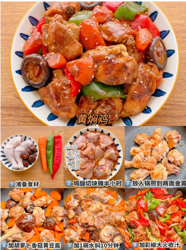12道家常減脂餐:低卡炒菜,吃一輩子都不膩 12道家常減脂餐:低卡炒菜,吃一輩子都不膩