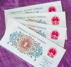 1960年1角人民幣未來價值不可估量