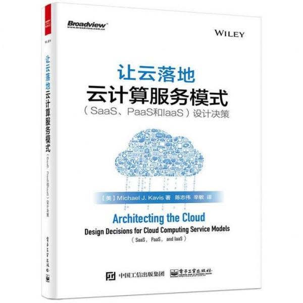 新知到 | 盤點2021：發現數字未來的五個關鍵詞和十本書