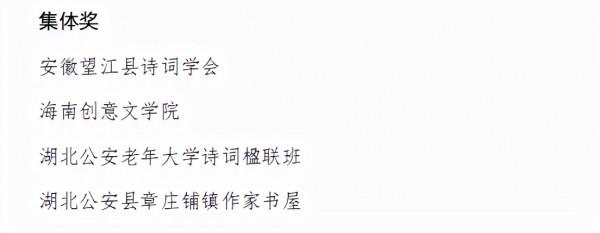 “百年榮光”詩歌大賽圓滿落幕,評獎結果新鮮出爐! “百年榮光”詩歌大賽圓滿落幕,評獎結果新鮮出爐!