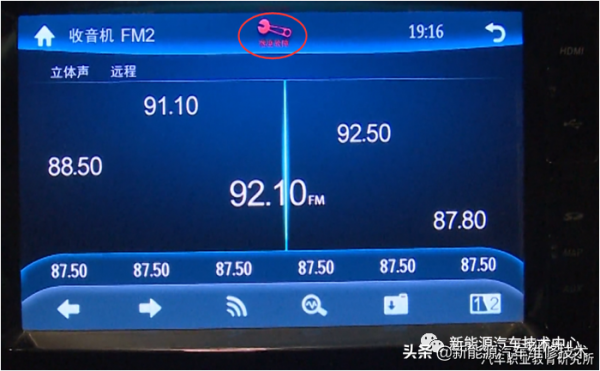 遇到新能源汽車高壓不上電別慌,看完你就知道如何下手解決了 遇到新能源汽車高壓不上電別慌,看完你就知道如何下手解決了