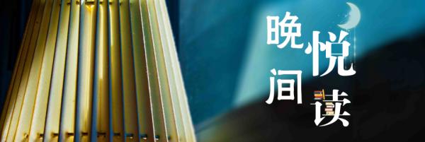 晚間悅讀丨讀書的意義，藏在你讀過的每一本書裡