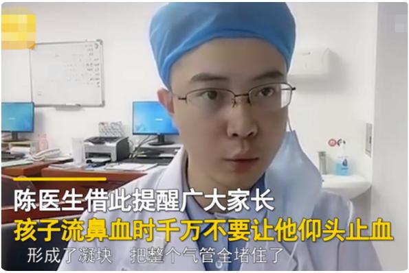 5歲男孩鼻子流血，爸爸“三個果斷”救了孩子，醫生：值得學習