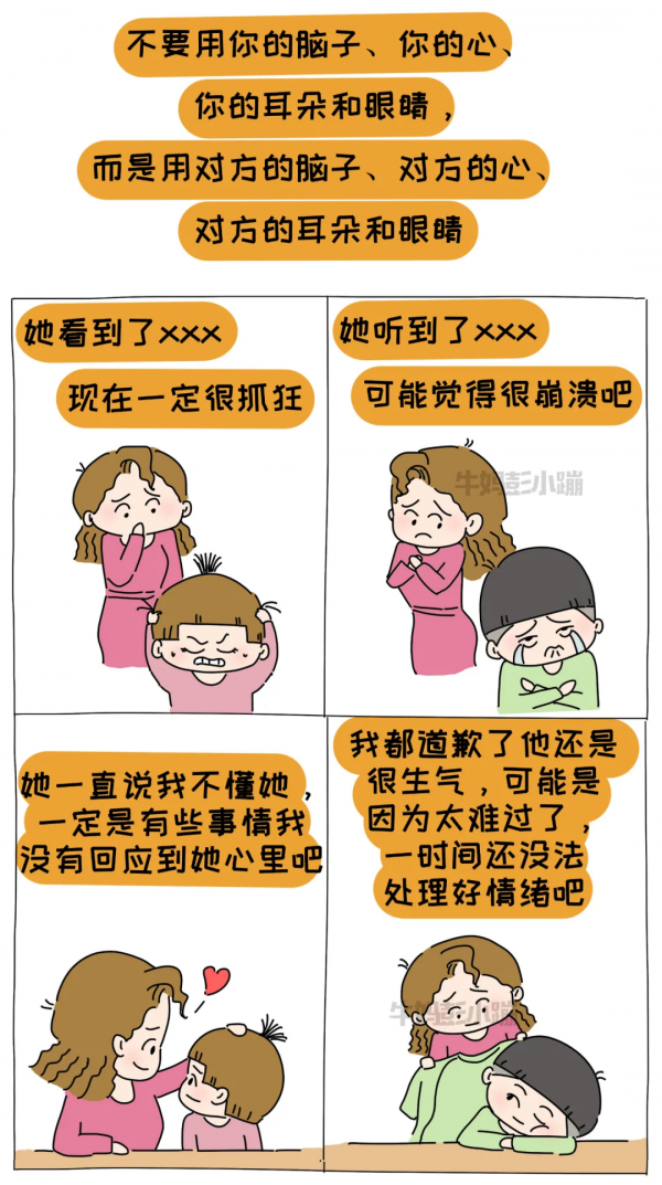 這樣和孩子溝通,當心他越來越疏遠你 這樣和孩子溝通,當心他越來越疏遠你