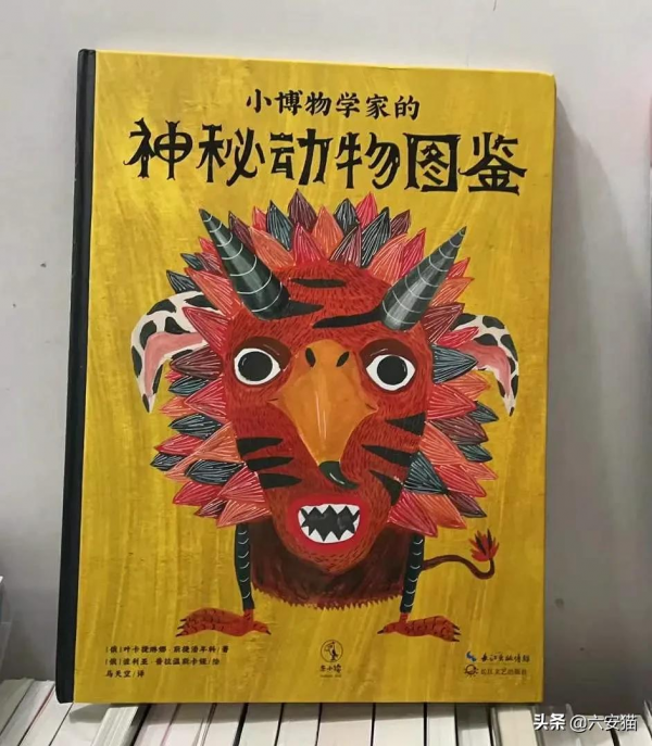 從環襯頁的腳印探尋神秘動物的真身