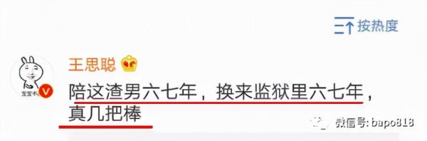 大瓜突然有了後續,貴圈又多了個孩子? 大瓜突然有了後續,貴圈又多了個孩子?