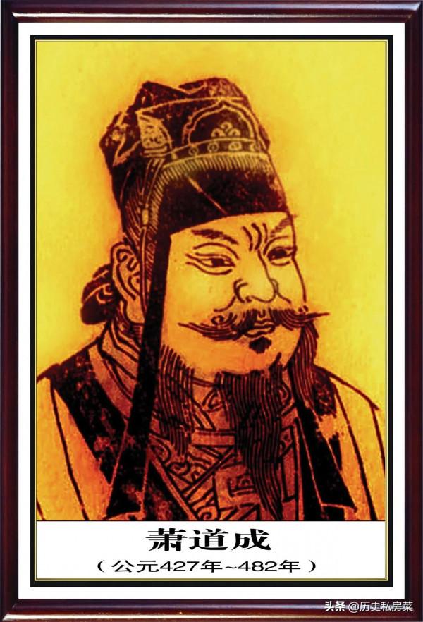 歷史私房菜—蕭姓的起源 歷史私房菜—蕭姓的起源