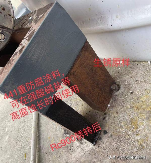 簡述代諾441和代諾8050代諾RC900代諾3850塗料引數 簡述代諾441和代諾8050代諾RC900代諾3850塗料引數