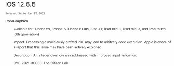 iOS 12.5.5 正式版釋出！蘋果：建議所有使用者升級