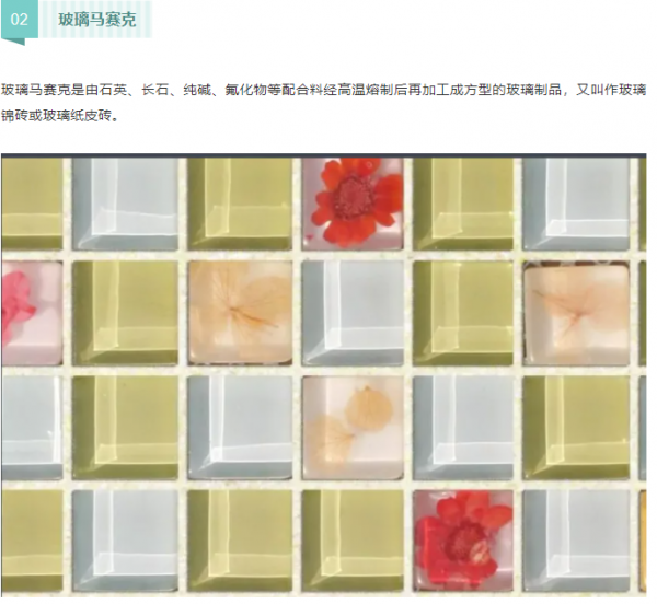 玻璃幕牆材料有哪些？7種常見玻璃種類，分辨清楚再挑選