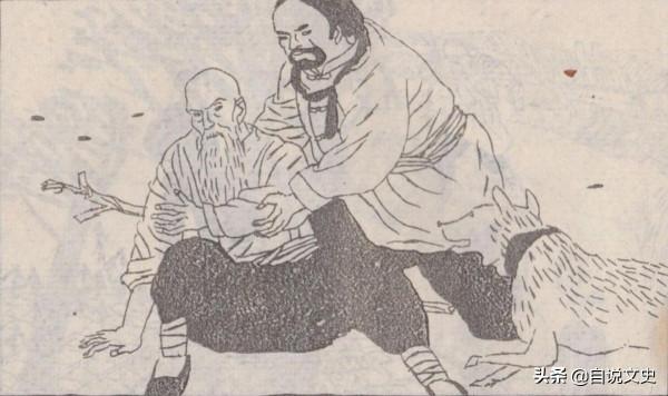 民間故事：寨主盜銀