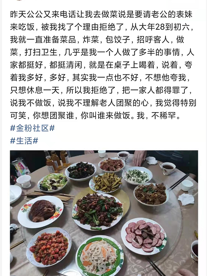 喪偶式過年有多可怕？髒活累活、炒菜做飯搞衛生，都是女人做