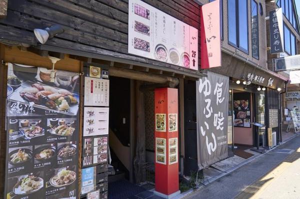 「日本」深度九州八女-日田-由布院四日之旅