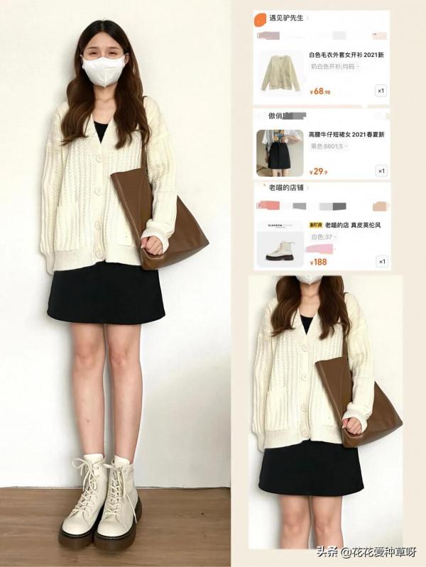 早秋休閒簡約穿搭合集