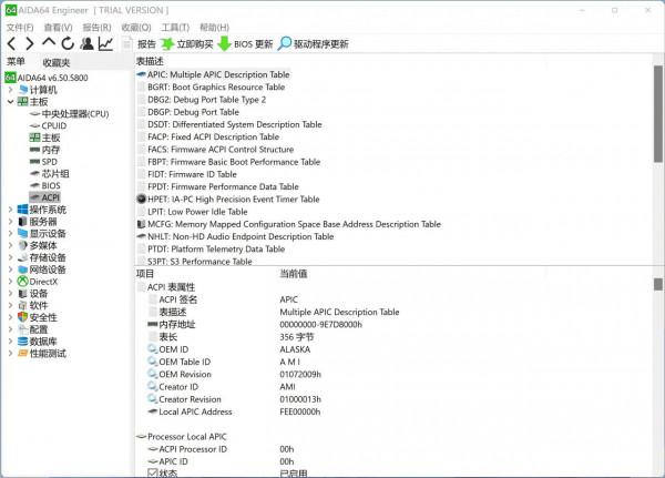 黑蘋果硬體配置推薦,銘瑄MS-挑戰者 H510ITX主機板,安裝真的很簡單 黑蘋果硬體配置推薦,銘瑄MS-挑戰者 H510ITX主機板,安裝真的很簡單