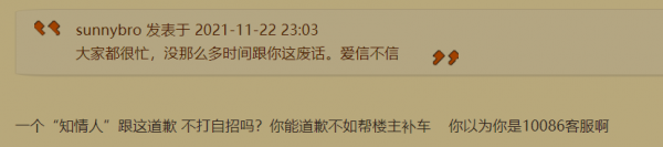 國內首支KDC組織，CNDC群，終以騙局結尾，暗黑2重製版