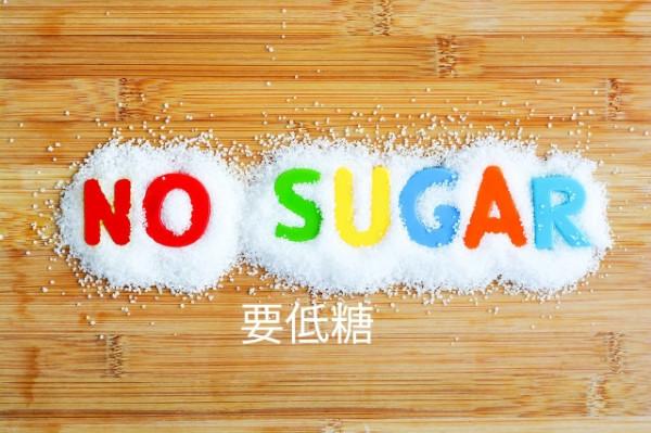 喝無糖飲料很健康不會發胖嗎?中秋節無糖月餅你吃了嗎? 喝無糖飲料很健康不會發胖嗎?中秋節無糖月餅你吃了嗎?