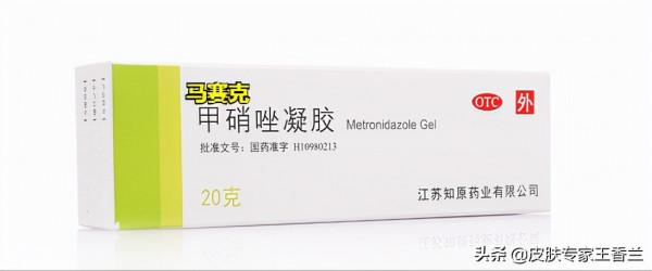 面板科醫生推薦的祛痘清單，建議點贊收藏