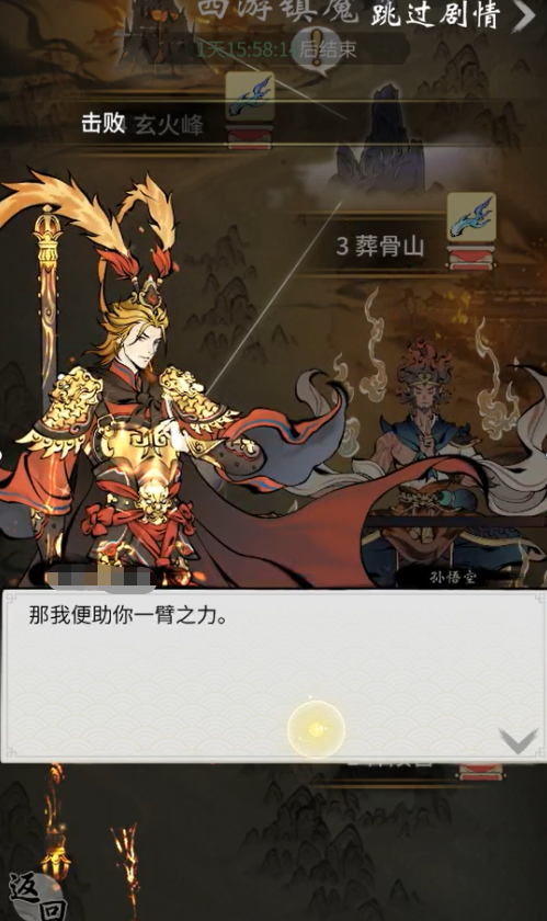 鐵扇公主是妖還是仙?真實身份或許有兩個,且均有跡可循 鐵扇公主是妖還是仙?真實身份或許有兩個,且均有跡可循