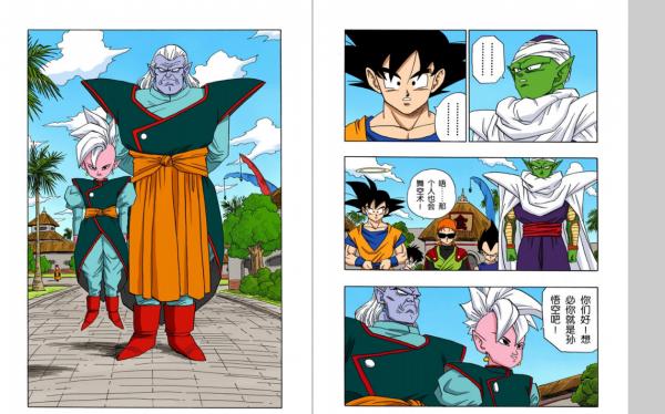 問世37年，《龍珠》誕生了6代神族，界王曾經是宇宙最強