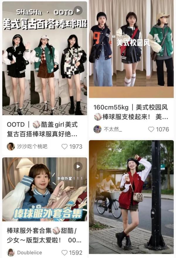 是時候穿厚外套了!秋冬照著這樣穿,時髦又好看 是時候穿厚外套了!秋冬照著這樣穿,時髦又好看