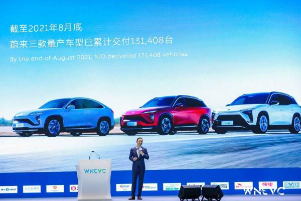 大談新能源汽車產業發展之道 世界新能源汽車大會幹貨滿滿