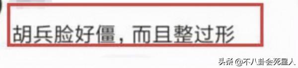 僵硬浮腫，像男芭比，中年男星動臉簡直是“災難現場”