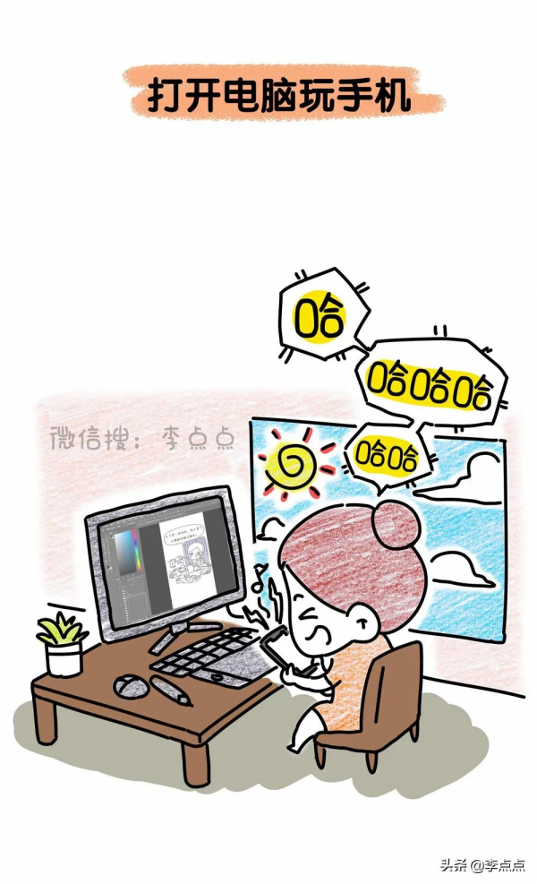 10箇中年人的迷惑行為，我全中！你呢？