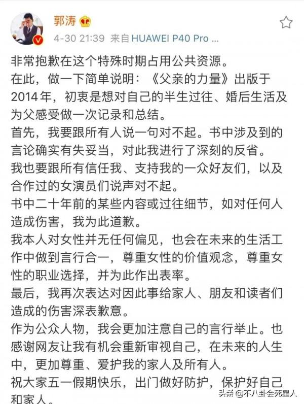 《爸爸去哪兒1》五位爸爸，離婚、撒謊、言論翻車，就剩田亮堅持