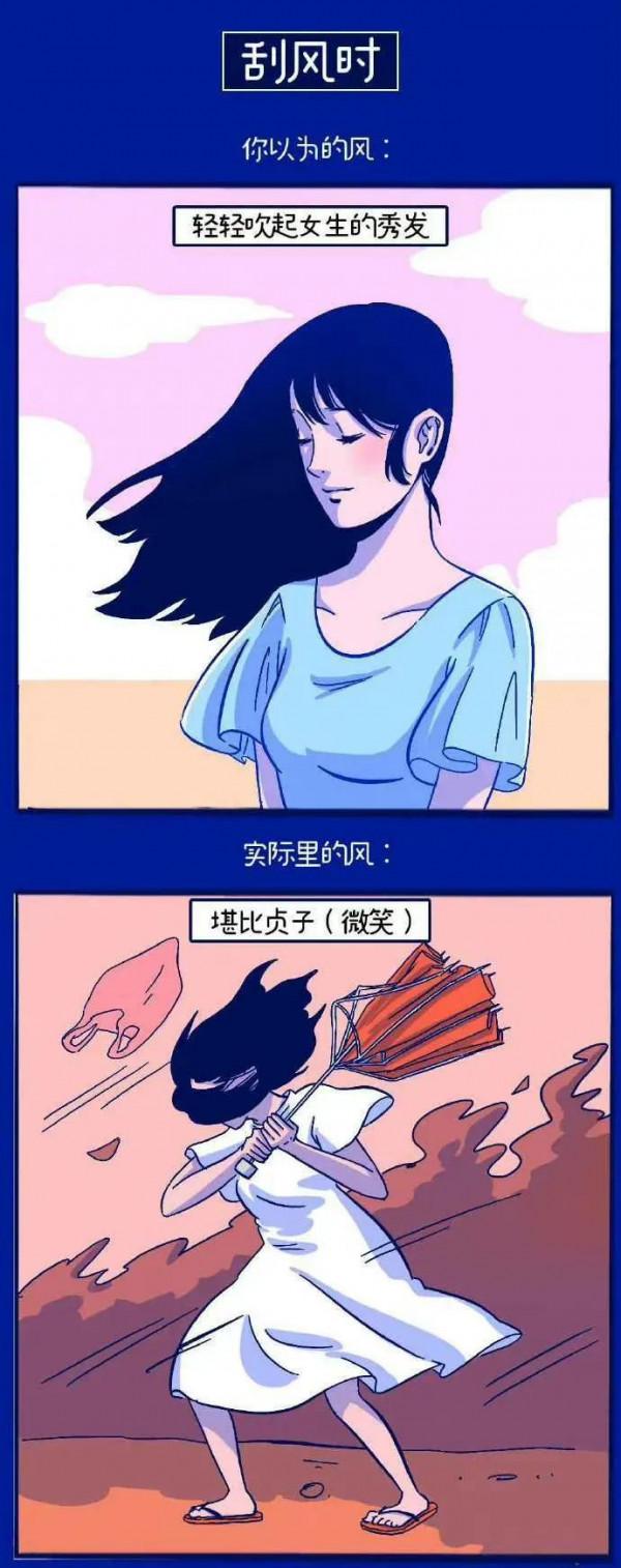 漫畫:女生“醜到爆”的瞬間?每次都是亮點 ​​​ 漫畫:女生“醜到爆”的瞬間?每次都是亮點 ​​​