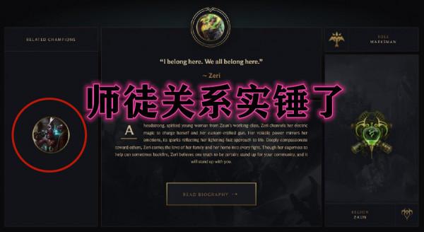 LOL新AD攻擊方式引人猜疑，資料介紹與艾克很好，攻擊方式知曉了