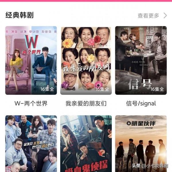 韓劇TV看不了韓劇?韓劇迷說不怕,這三招全搞定 韓劇TV看不了韓劇?韓劇迷說不怕,這三招全搞定