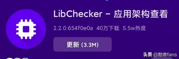 2022年才想起來加強推行64位應用，還得是國內安卓手機