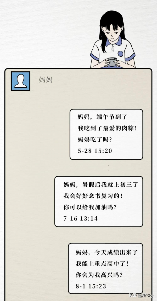 治癒漫畫：承認“想被愛”之後，好事發生了