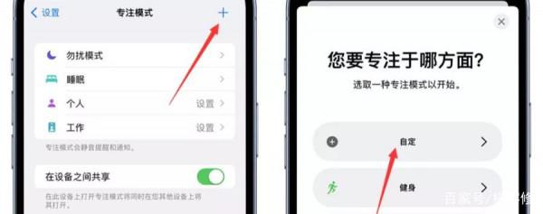 iPhone手機怎麼長截圖?4種方法任你選 iPhone手機怎麼長截圖?4種方法任你選
