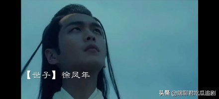 12月片單:大製作雲集,黃軒張若昀趙麗穎王一博龔俊誰是你的菜? 12月片單:大製作雲集,黃軒張若昀趙麗穎王一博龔俊誰是你的菜?