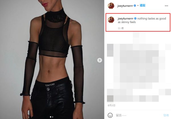 網紅減肥瘦到「骨頭清楚現形」四肢細如竹竿！對比照曝…網全嚇壞