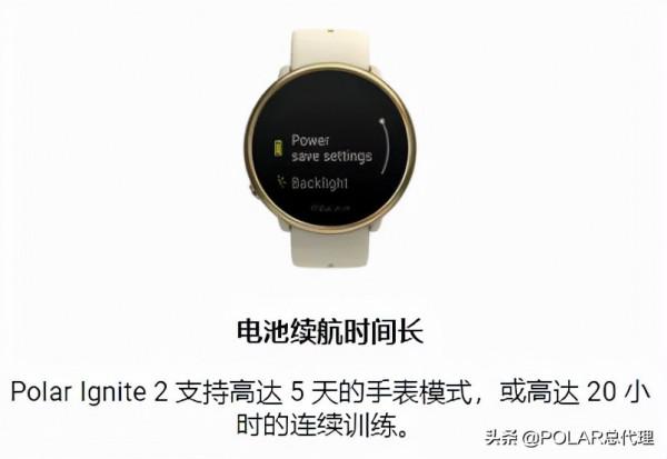 Polar Ignite 2 用起來怎麼樣，看看這篇測評吧