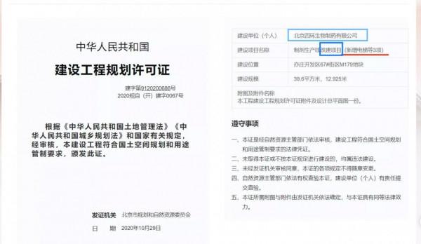 既有住宅加裝電梯屬於“新建”還是“改建”？（完整版，附證據）