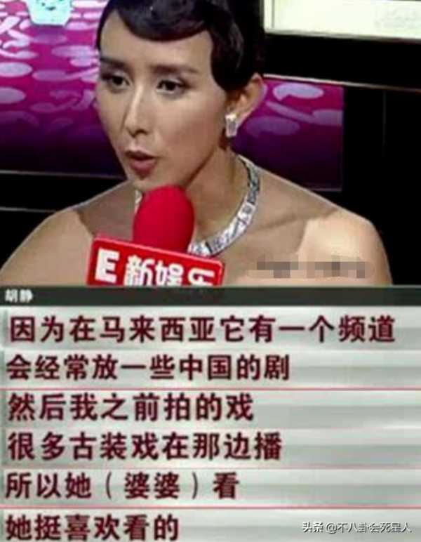 內地6大豪門闊太，嫁首富，被英國王子接見，住故宮邊，錢花不完