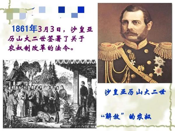 從莫斯科公國到俄羅斯帝國——沙俄百年擴張歷程