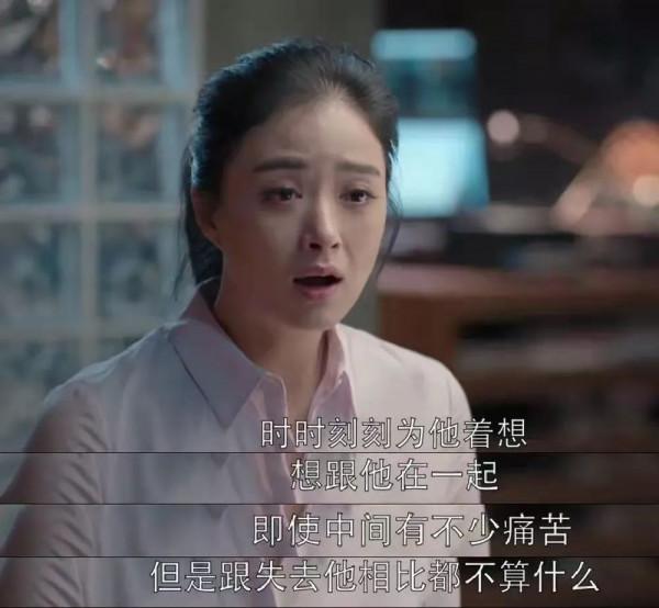 怎麼看待《歡樂頌》樊勝美和王柏川因為房產證寫誰的名字分手？