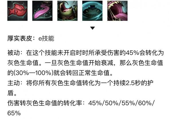 LOL:版本黑科技——致命節奏塔姆登頂上單!一身肉裝舔翻峽谷? LOL:版本黑科技——致命節奏塔姆登頂上單!一身肉裝舔翻峽谷?